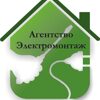 Системы безопасности Монтажная компания Апб г. Ярославль